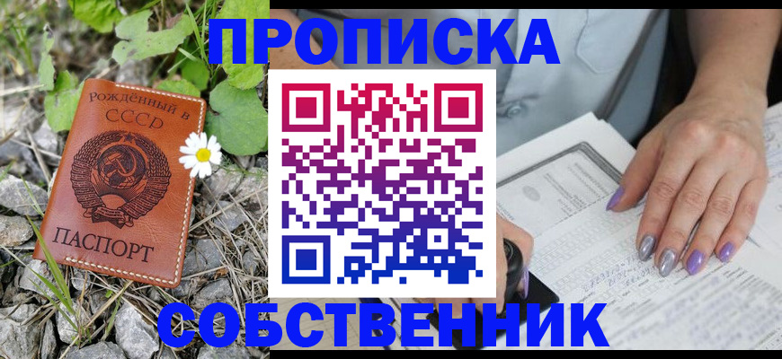 форма 3 в Железноводске
